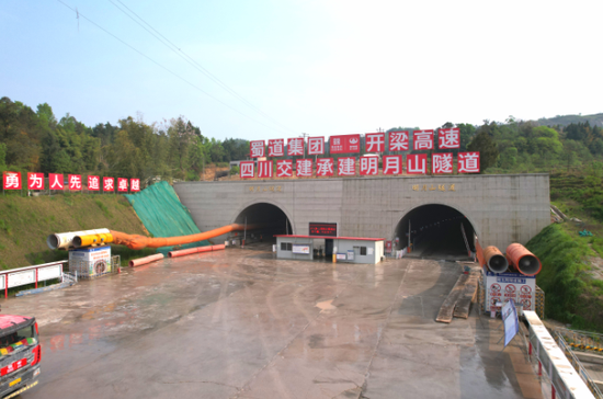 开梁高速明月山隧道。蜀道集团供图