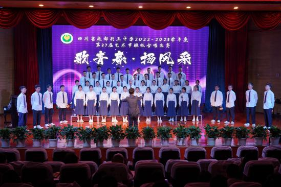 2021级8班