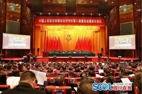 2020年1月14日上午九點,中國人民政治協商會議瀘州市第八屆委員會第四次會議召開。周夢穎攝
