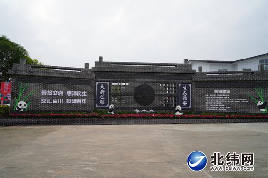 熊貓文化墻