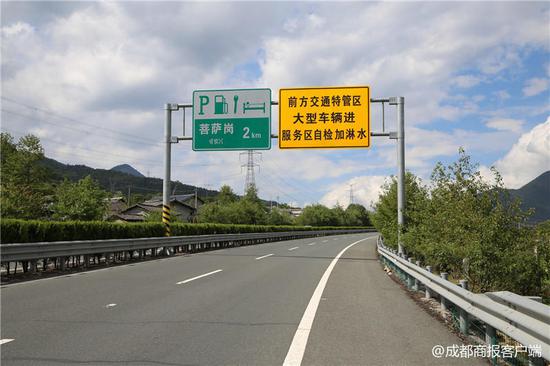 成都商报客户端记者 严丹 川高公司供图