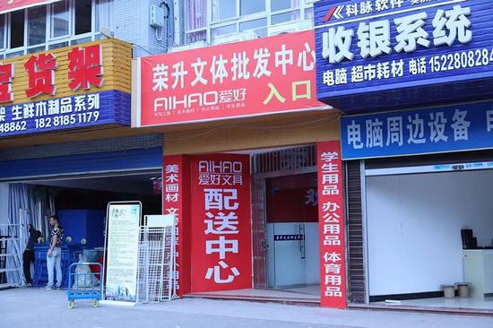 达州塔沱市场6.1火灾事故商户重振旗鼓 满满的