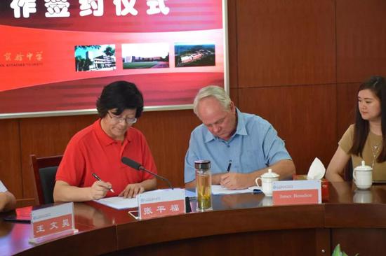 牵手西加云杉 打造智能教育“黑科技”