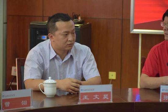 斯嘉诚教育有限公司董事长王文昊