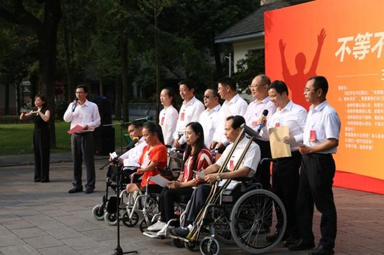 图片由省残联提供