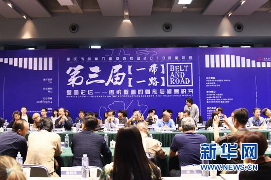 “第三届‘一带一路’壁画论坛-传统壁画复制与修复研究”举行。新华网发(范成成 摄)