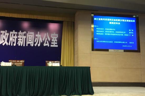 发布会召开前的现场。澎湃新闻记者 姚似璐 摄