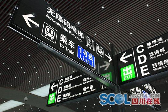 成都车展地铁客流预估:1号线早晚高峰增长 火