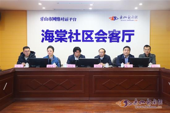 网络对话现场