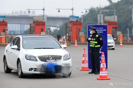 ↑廈蓉高速公路瀘州收費(fèi)站,過往車輛的司乘人員要進(jìn)行體溫測量 圖據(jù)@瀘州發(fā)布