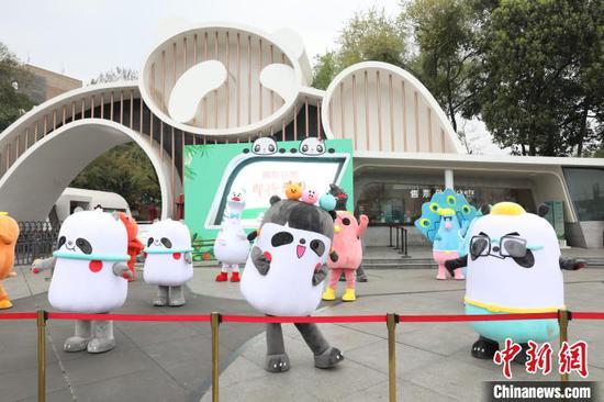 開園儀式現場。成都大熊貓繁育研究基地供圖