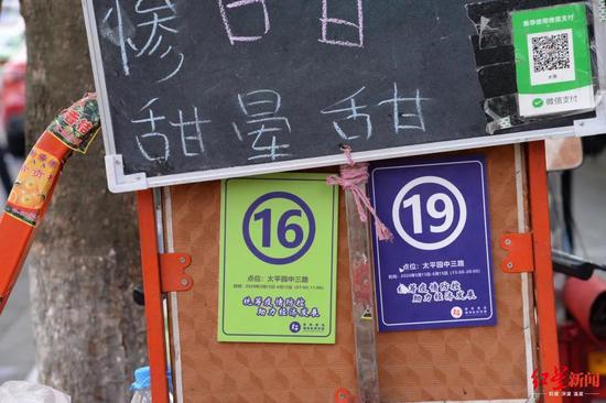 ▲武侯區(qū)太平園中三路,20個(gè)攤位井然有序,綠色的卡代表早市(7點(diǎn)-11點(diǎn))可擺攤,藍(lán)色的卡代表晚市(15點(diǎn)-20點(diǎn))可擺攤