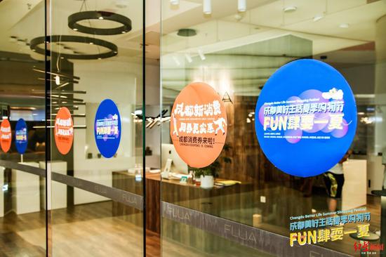 成都消费券”第二弹“来了!7月13日起报名24日发券(最新发布)