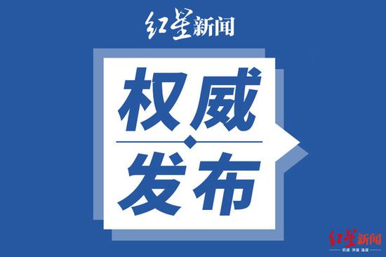 专业搬迁 成都新增1例境外输入确诊病例 系既往无症状感染者订正