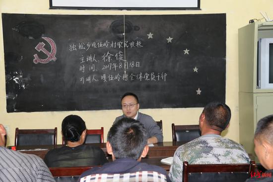 ↑徐俊在农民夜校授课。