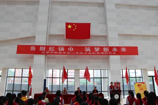 2020八年级五常期末_实小公告五常市实验小学2020年秋季新一年级学生摸(2)