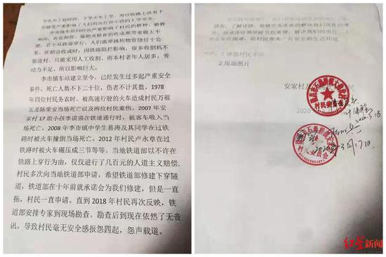 ↑請愿書