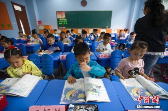 资料图:小学课堂(图文无关)。张云 摄