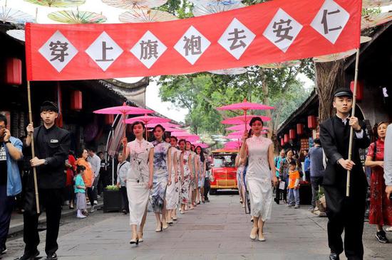 安仁古镇近年推出的旗袍文化节    四川安仁镇老公馆文化发展有限公司供图