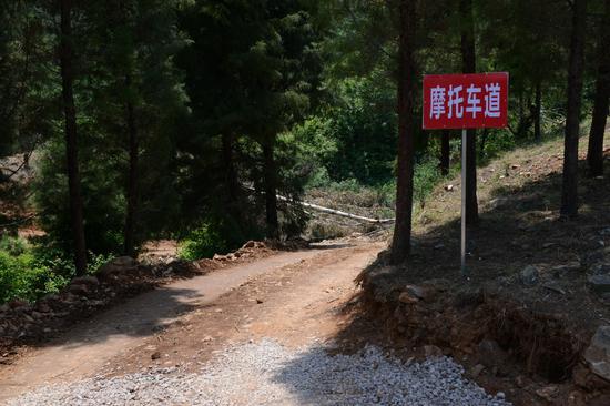 防火摩托车道