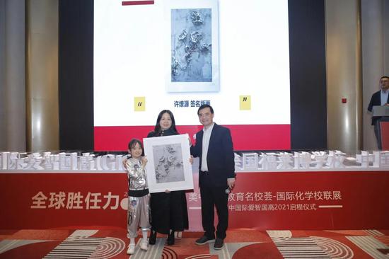 许燎源 签名版画