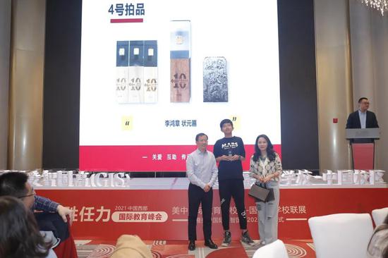 李鸿章状元匾