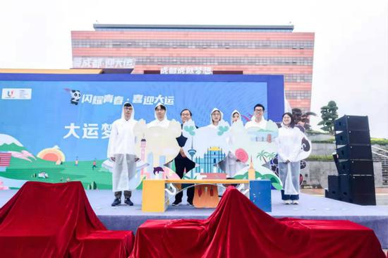 學生代表上臺揭曉代表著大運夢想的公益座椅。主辦方供圖