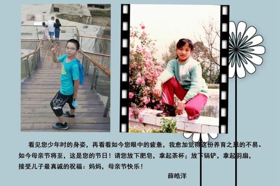 六年级一班薛皓洋