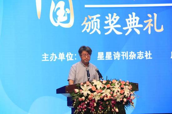 龚学敏宣读“2020中国·星星年度诗歌奖”获奖名单及授奖词