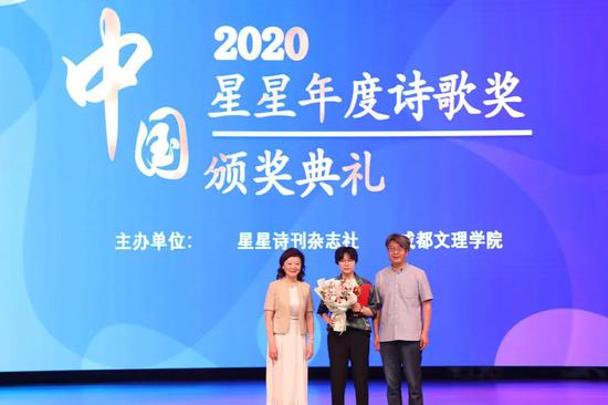 龚学敏、高华锦为中国·星星年度大学生诗人奖获奖者焦典颁奖