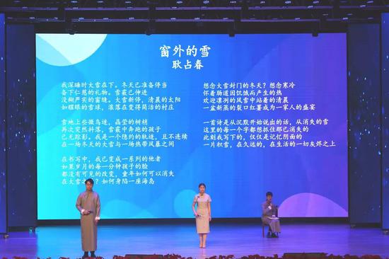 《窗外的雪》