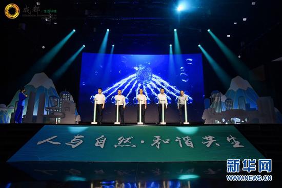 “生態(tài)成都”大篷車巡游啟動儀式。