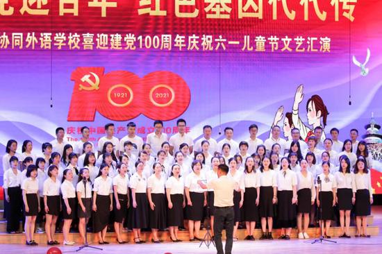 全校教师《没有共产党,就没有新中国》、《唱支山歌给党听》