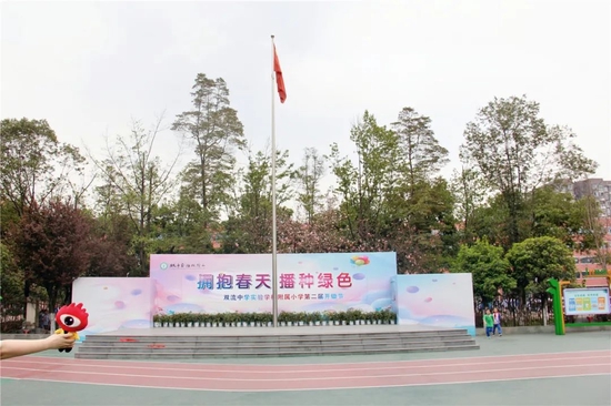 操场