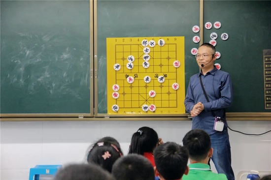 棋类课程