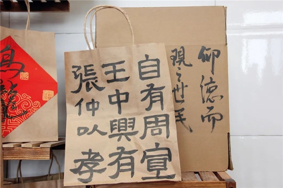 双中实验学子的书法作品