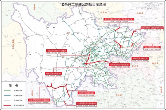 四川10条高速公路集中开工示意图。四川省交通运输厅供图