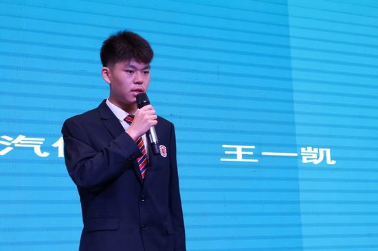 学生代表王一凯发言