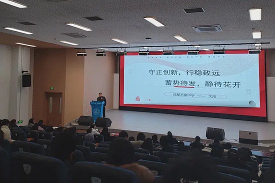 石室中学学科教师来校指导