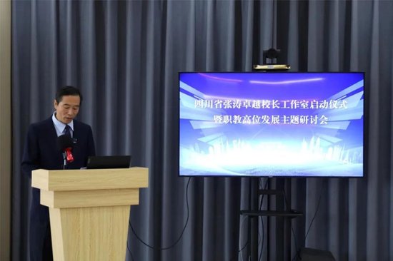青苏职中校长助理钟江涛主持会议