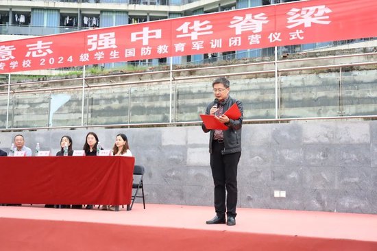 副校长唐勇讲话