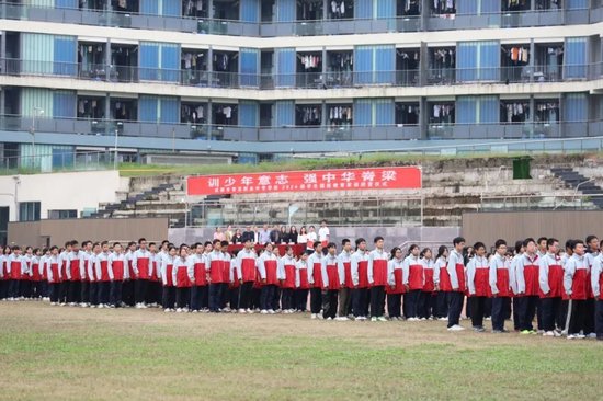 升旗仪式