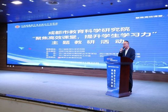 青苏职中校长党雷主持会议