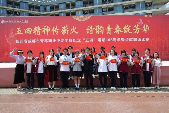 活动会务组(校团委)