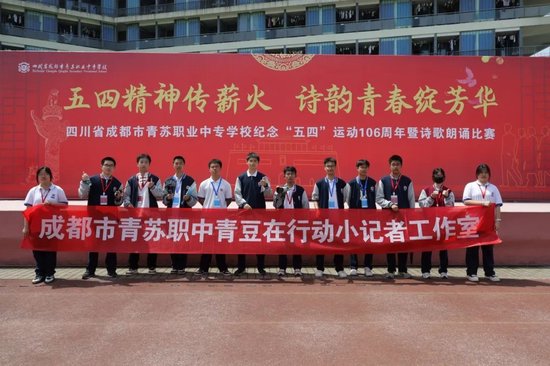 青苏融媒体中心图文组(青豆小记者)
