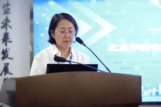 周曙红副总经理致辞