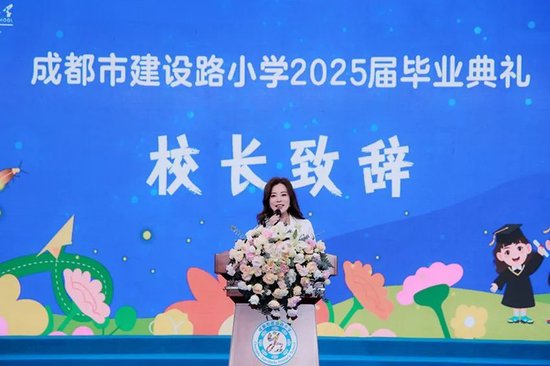 戚邓校长致辞
