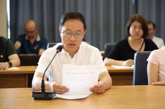 专职副书记晋明杰宣读表彰决定