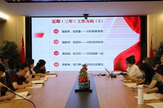 张涛书记讲党课