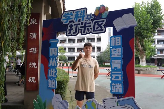 我要做最棒的自己